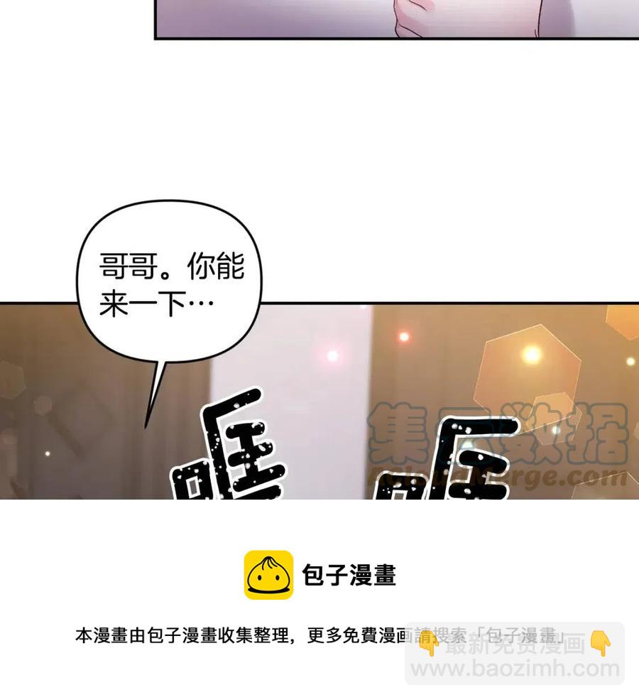 第79话 王子饲养员48