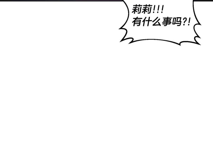 第79话 王子饲养员54