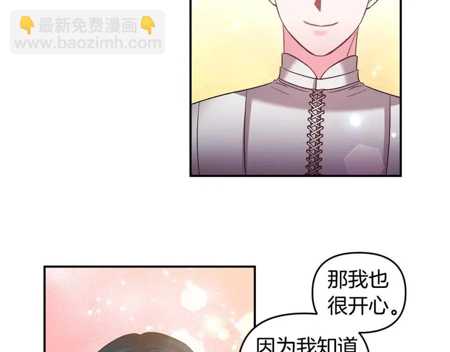 第79话 王子饲养员61