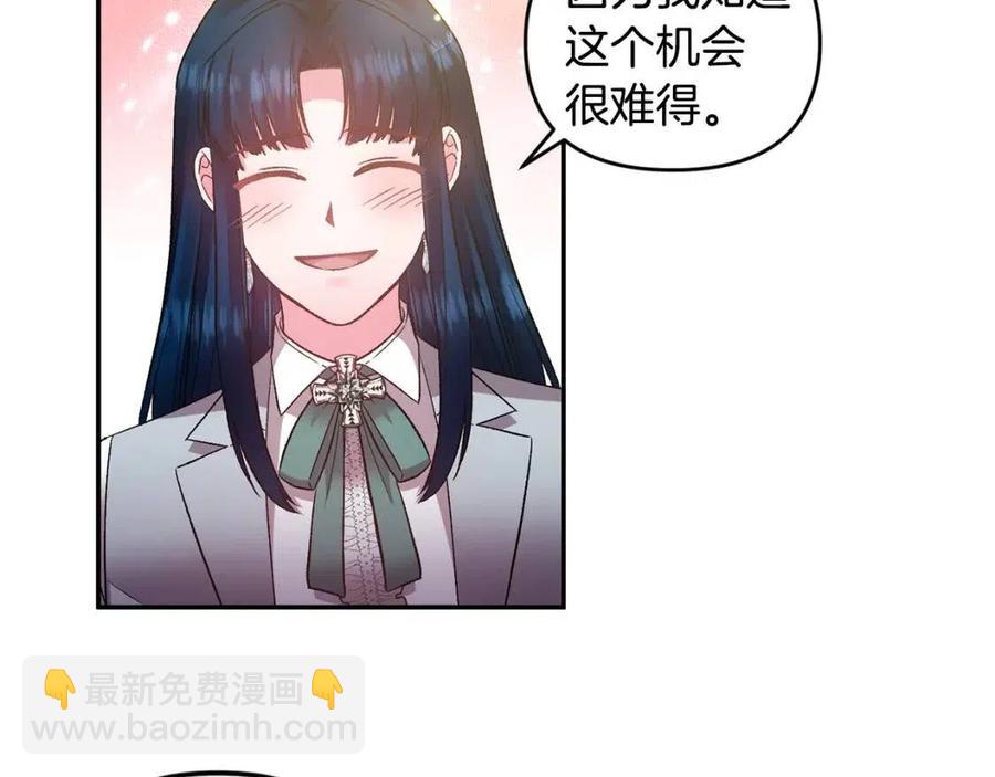第79话 王子饲养员62