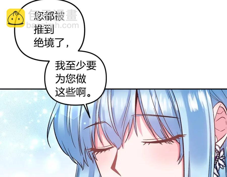 第79话 王子饲养员63