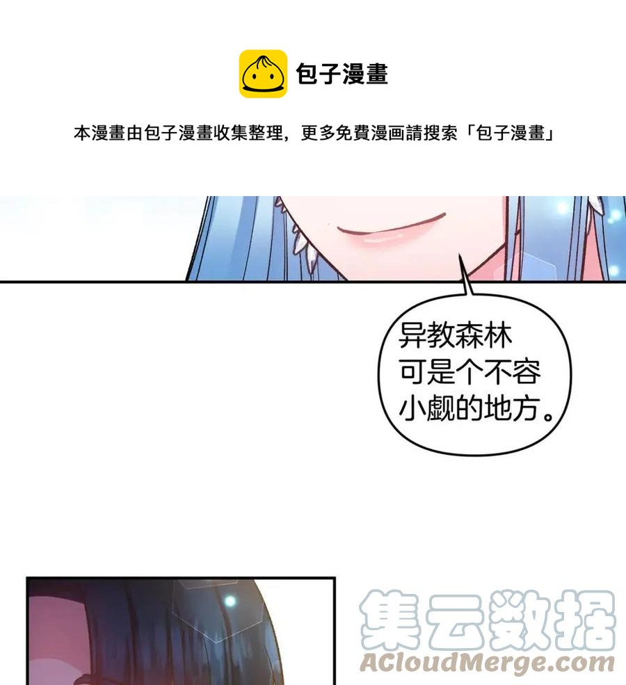 第79话 王子饲养员64