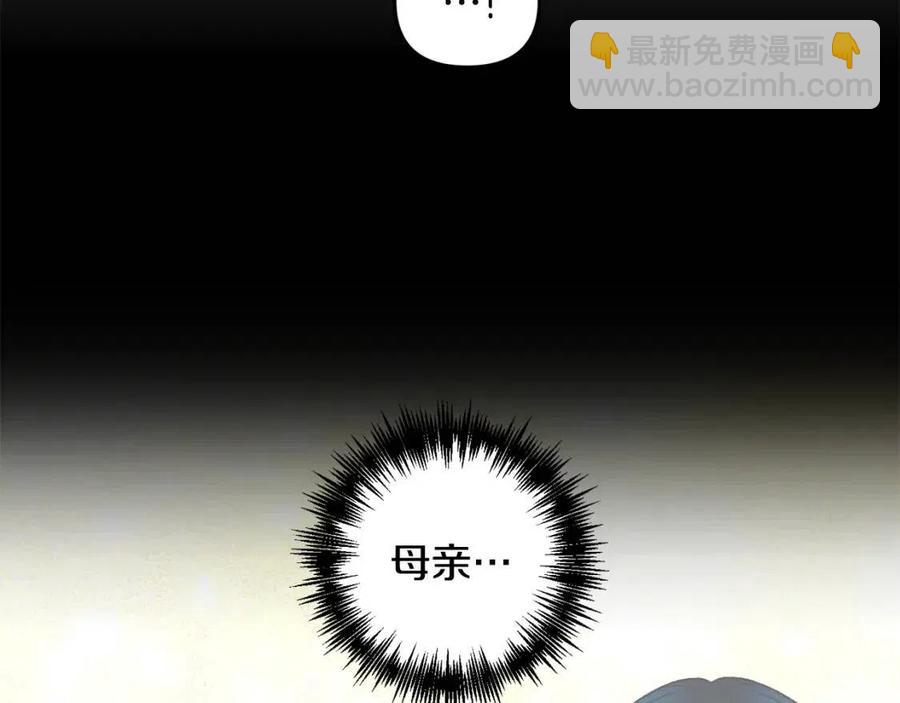 第79话 王子饲养员66