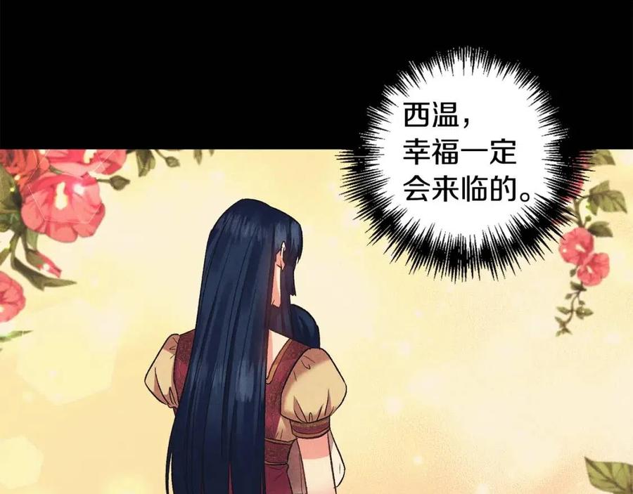 第79话 王子饲养员69