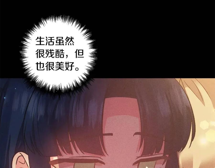 第79话 王子饲养员71