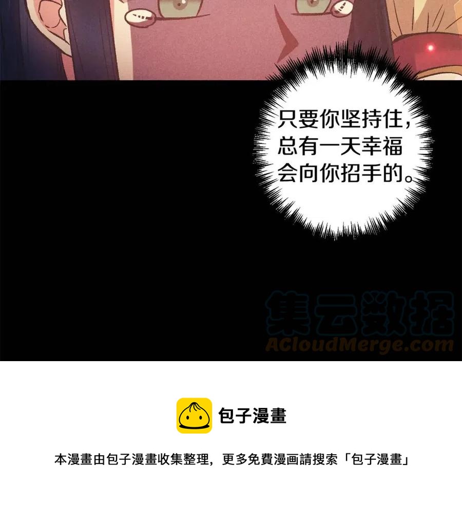 第79话 王子饲养员72