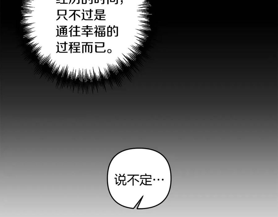 第79话 王子饲养员74