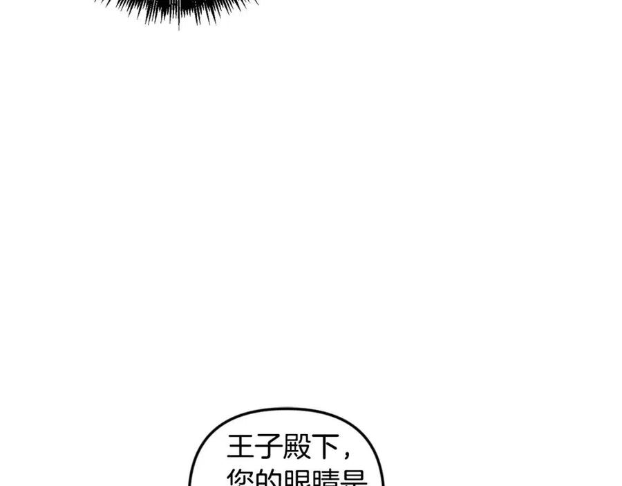 第79话 王子饲养员78