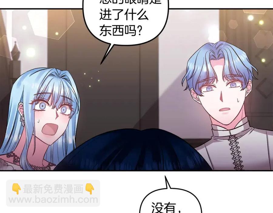 第79话 王子饲养员79