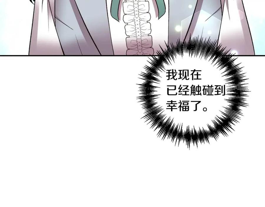 第79话 王子饲养员82
