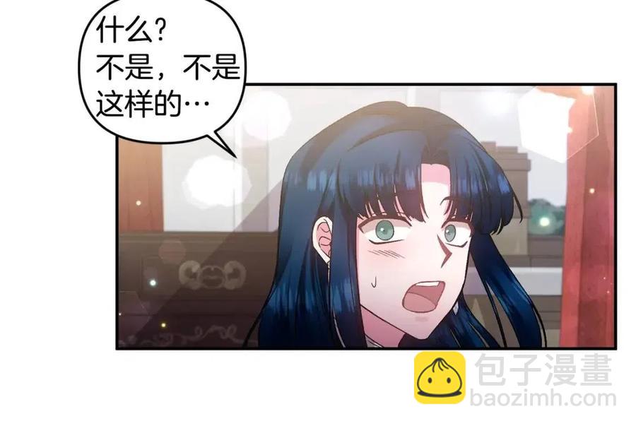 第79话 王子饲养员9