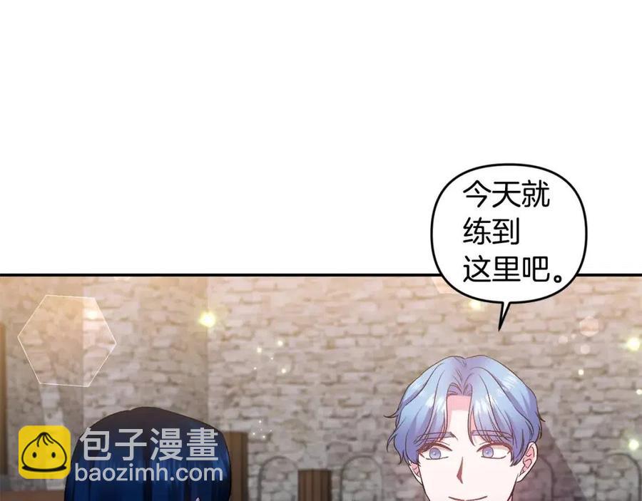 第79话 王子饲养员91
