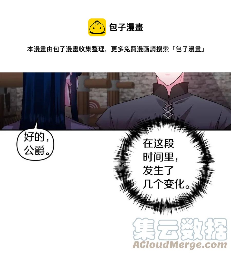 第79话 王子饲养员92