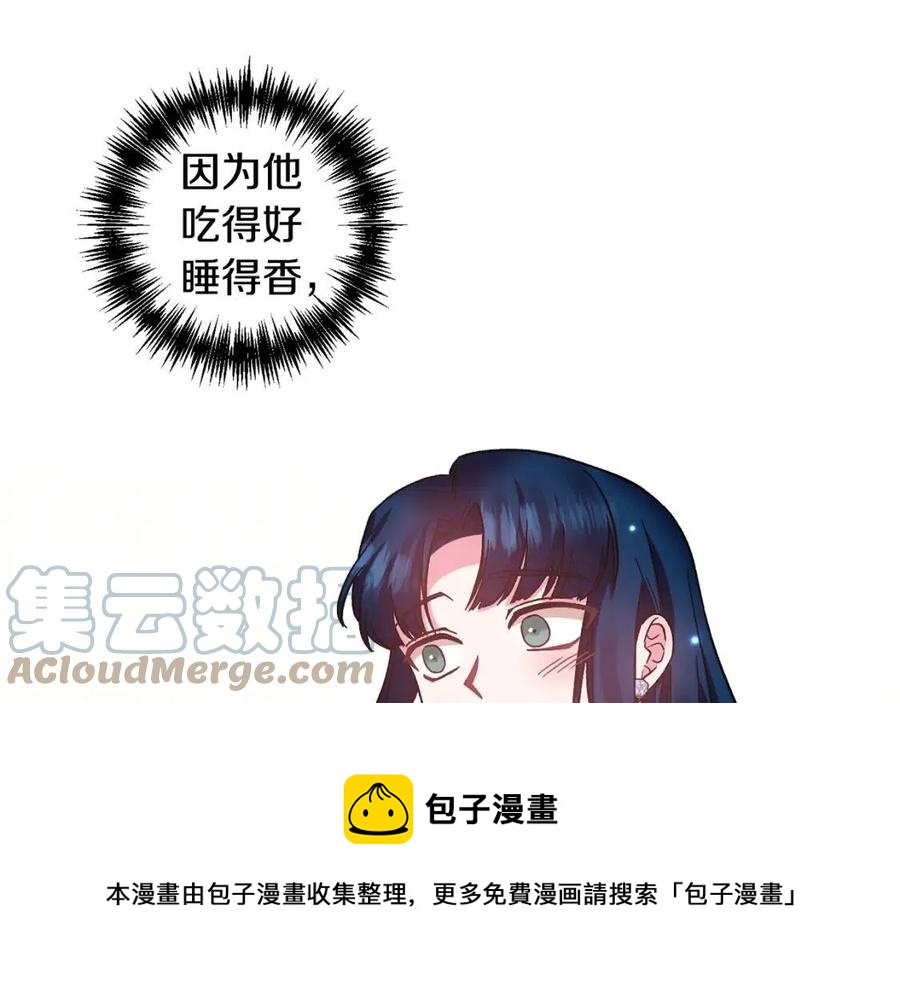 第79话 王子饲养员96