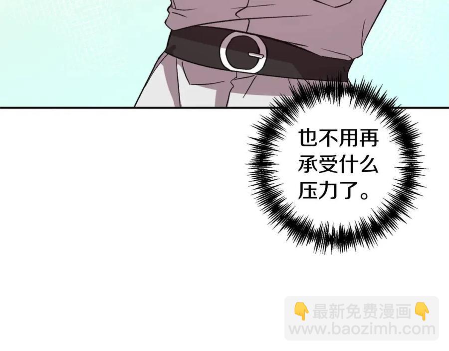 第79话 王子饲养员98