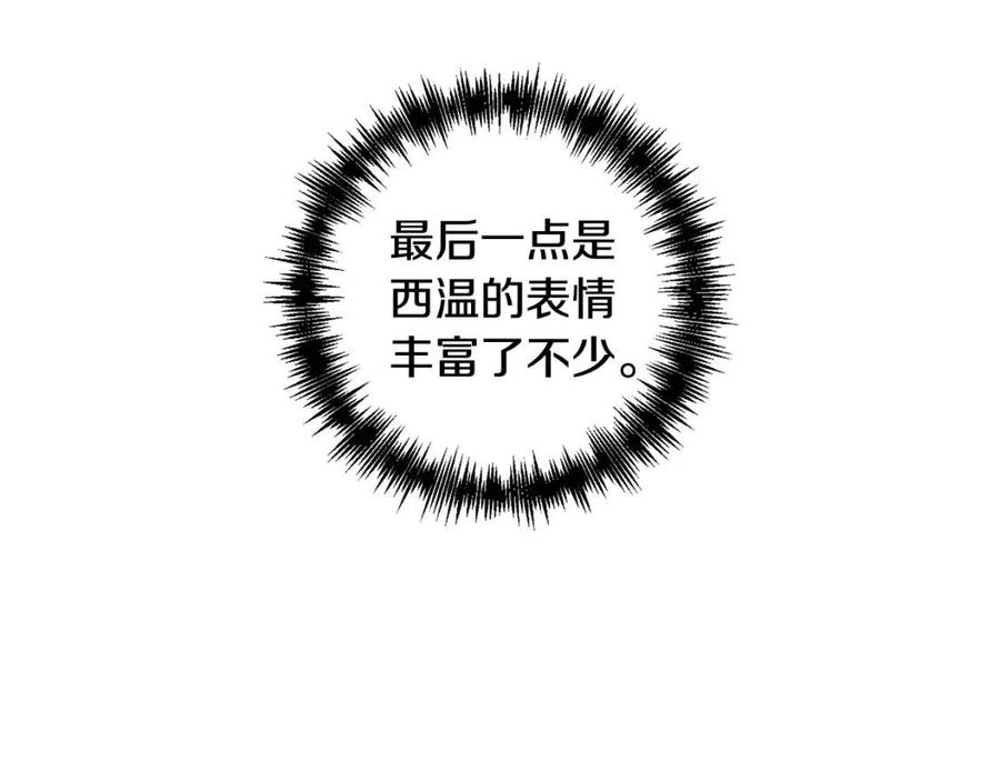 第79话 王子饲养员99