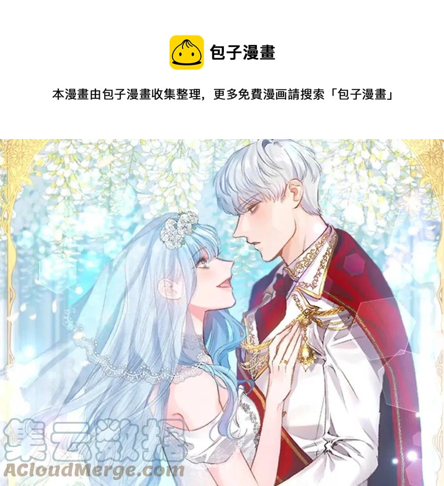 第82话 胸针0