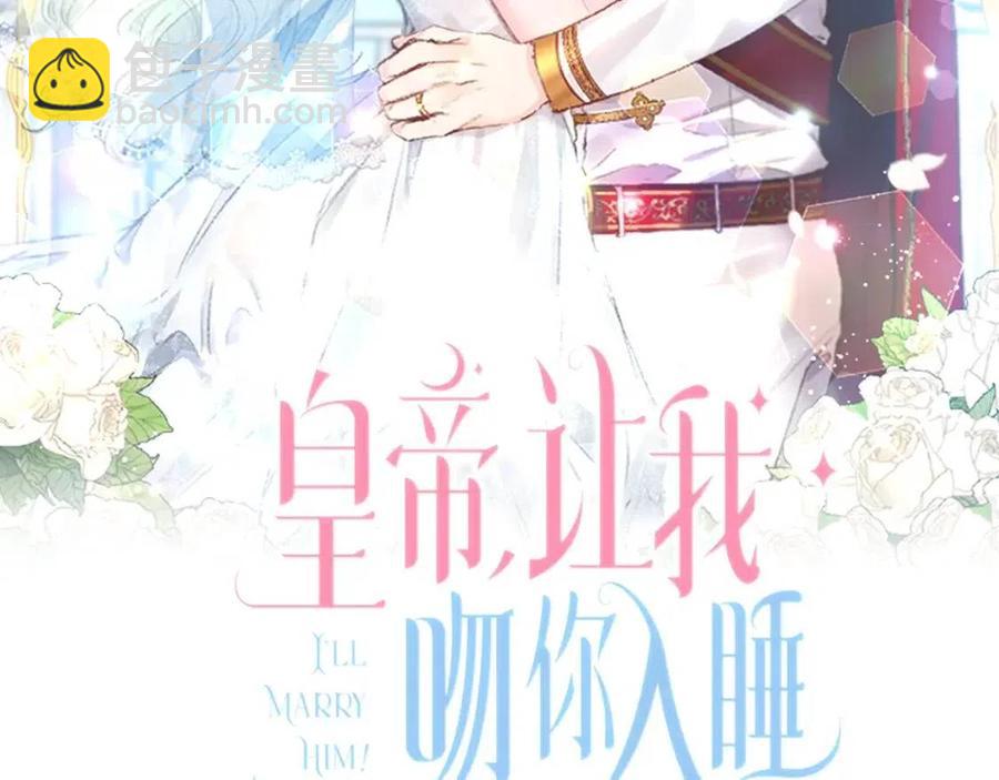 第82话 胸针1