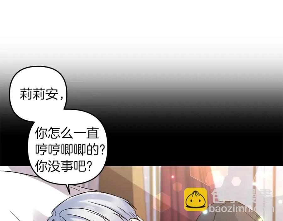第82话 胸针10