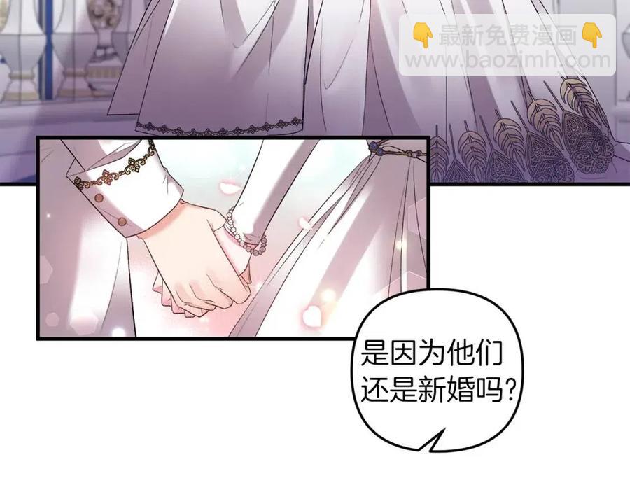 第82话 胸针106