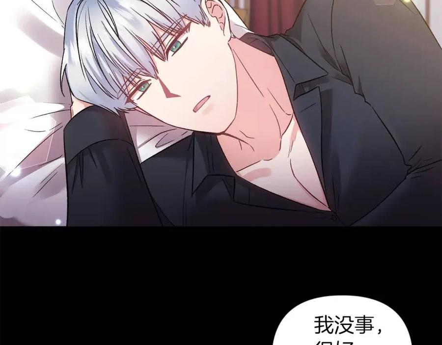 第82话 胸针11