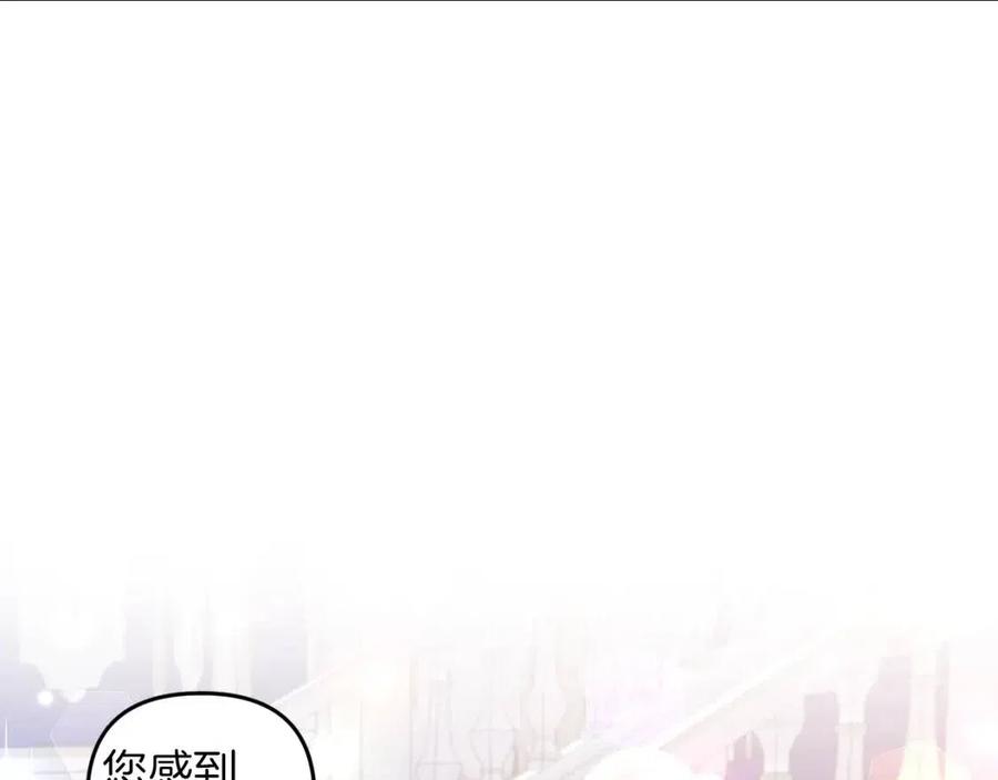 第82话 胸针110