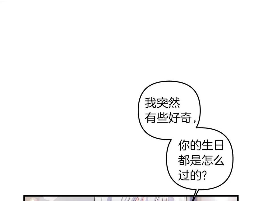 第82话 胸针114