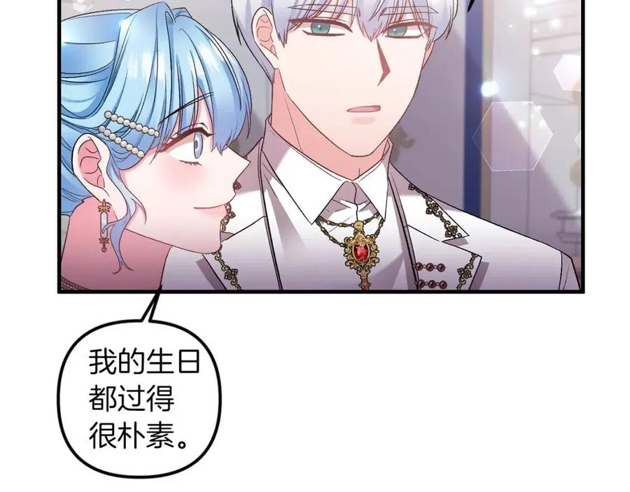 第82话 胸针115