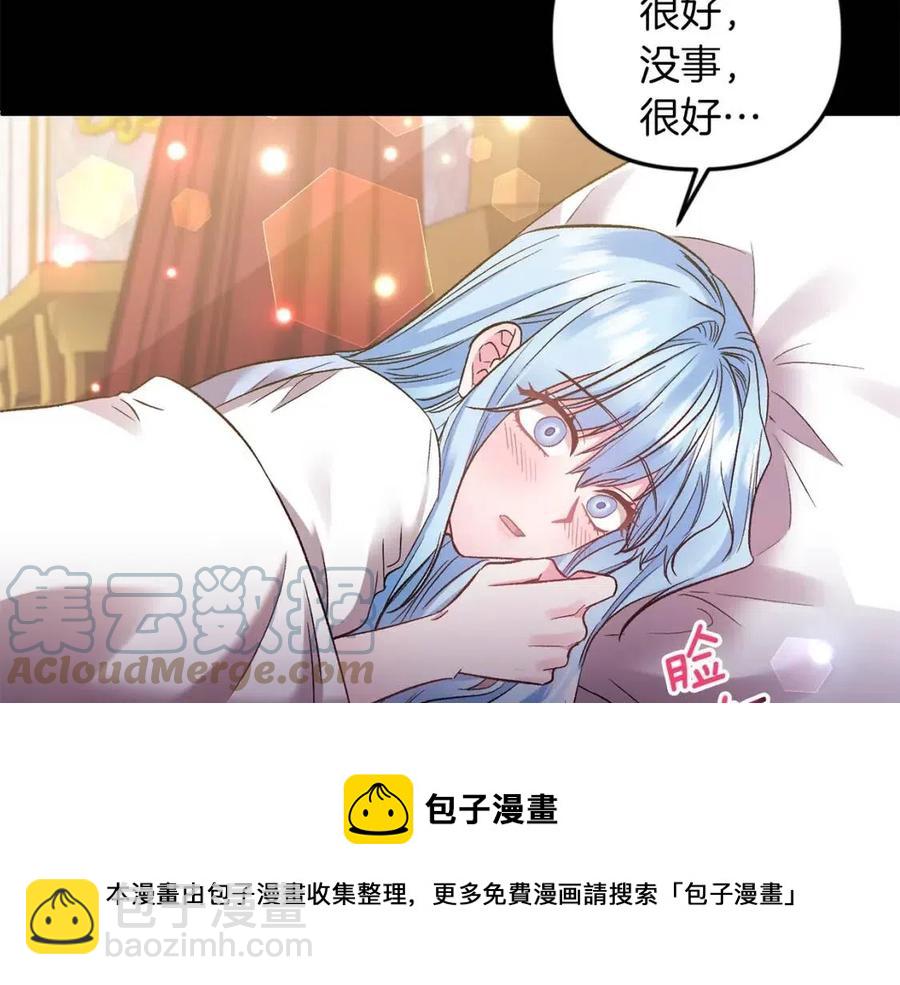 第82话 胸针12
