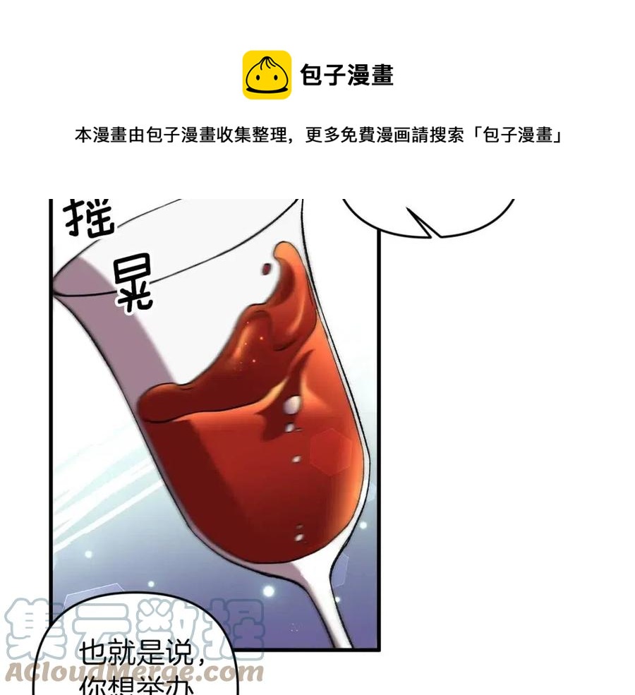 第82话 胸针124