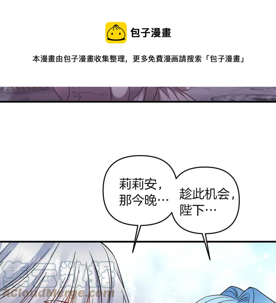 第82话 胸针128