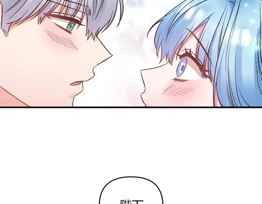 第82话 胸针129