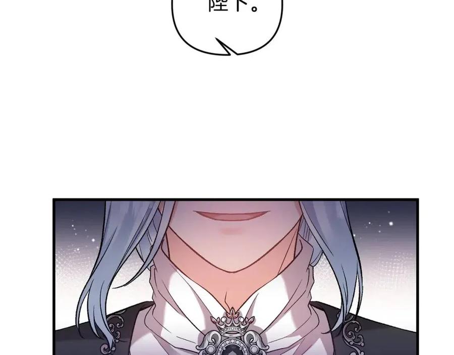 第82话 胸针130