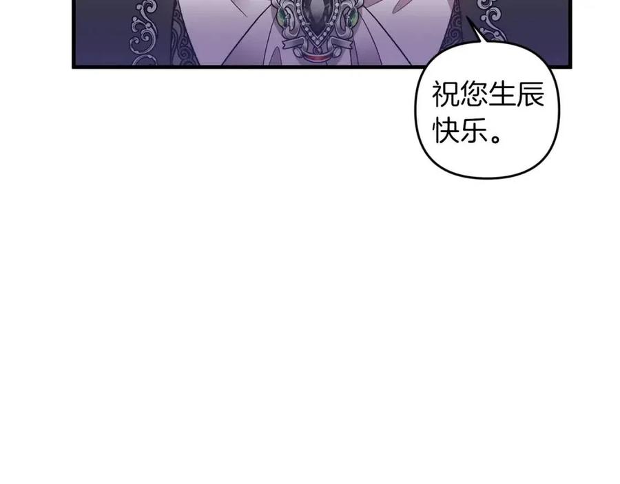 第82话 胸针131