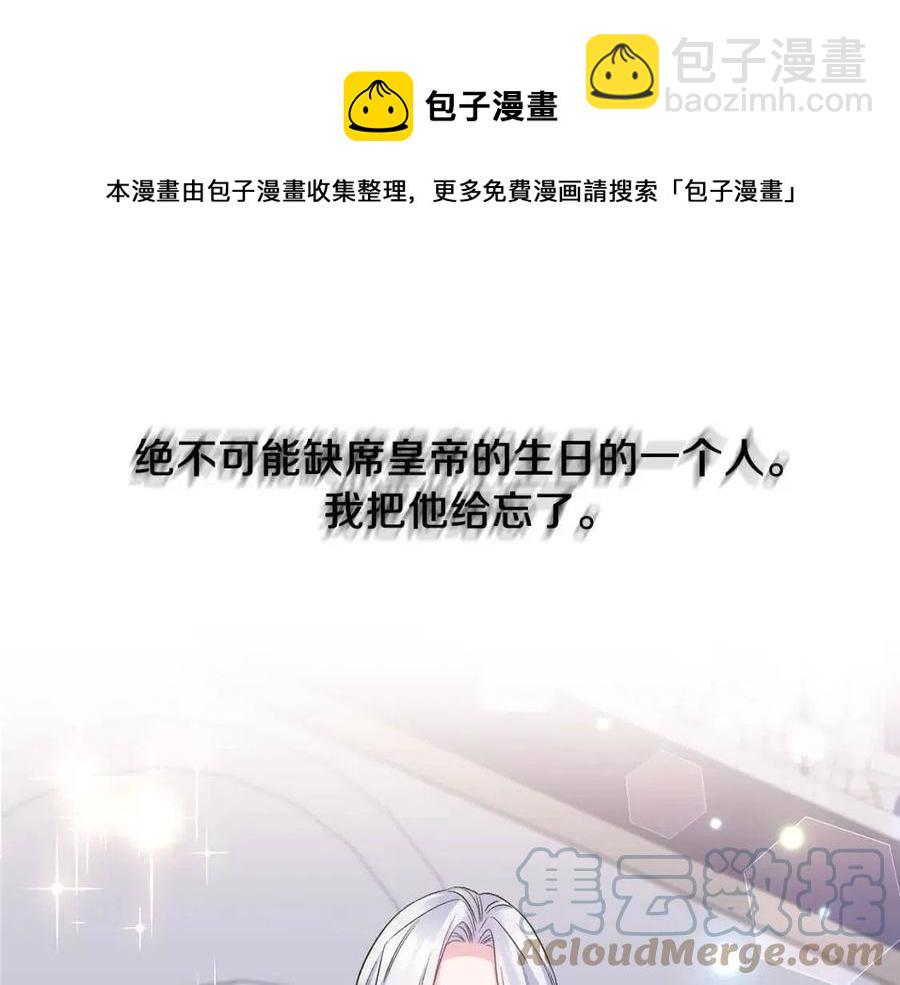 第82话 胸针132