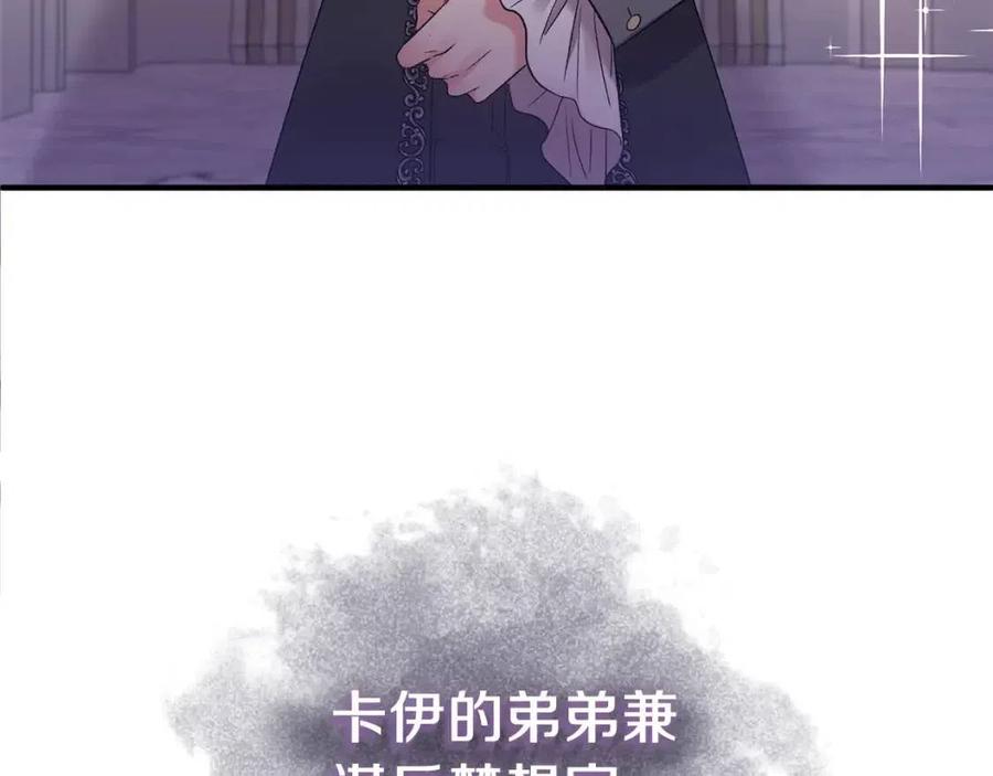 第82话 胸针134