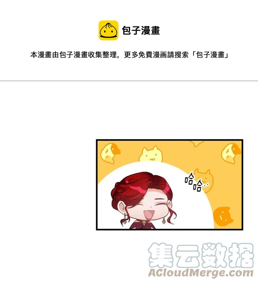 第82话 胸针16