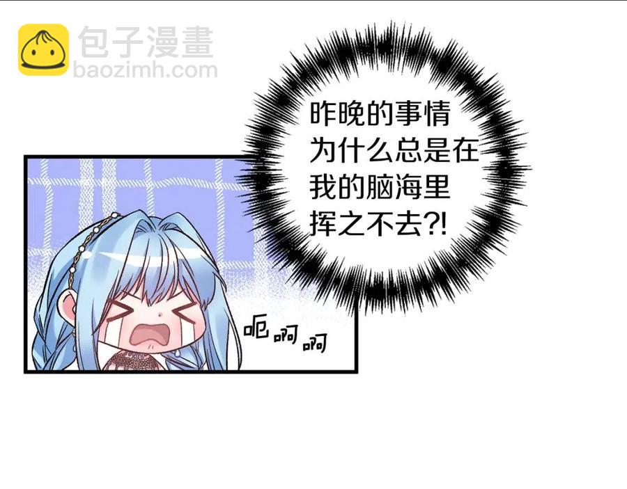 第82话 胸针21