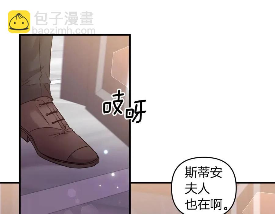 第82话 胸针22
