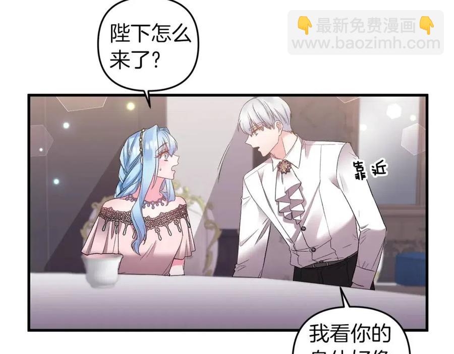 第82话 胸针25