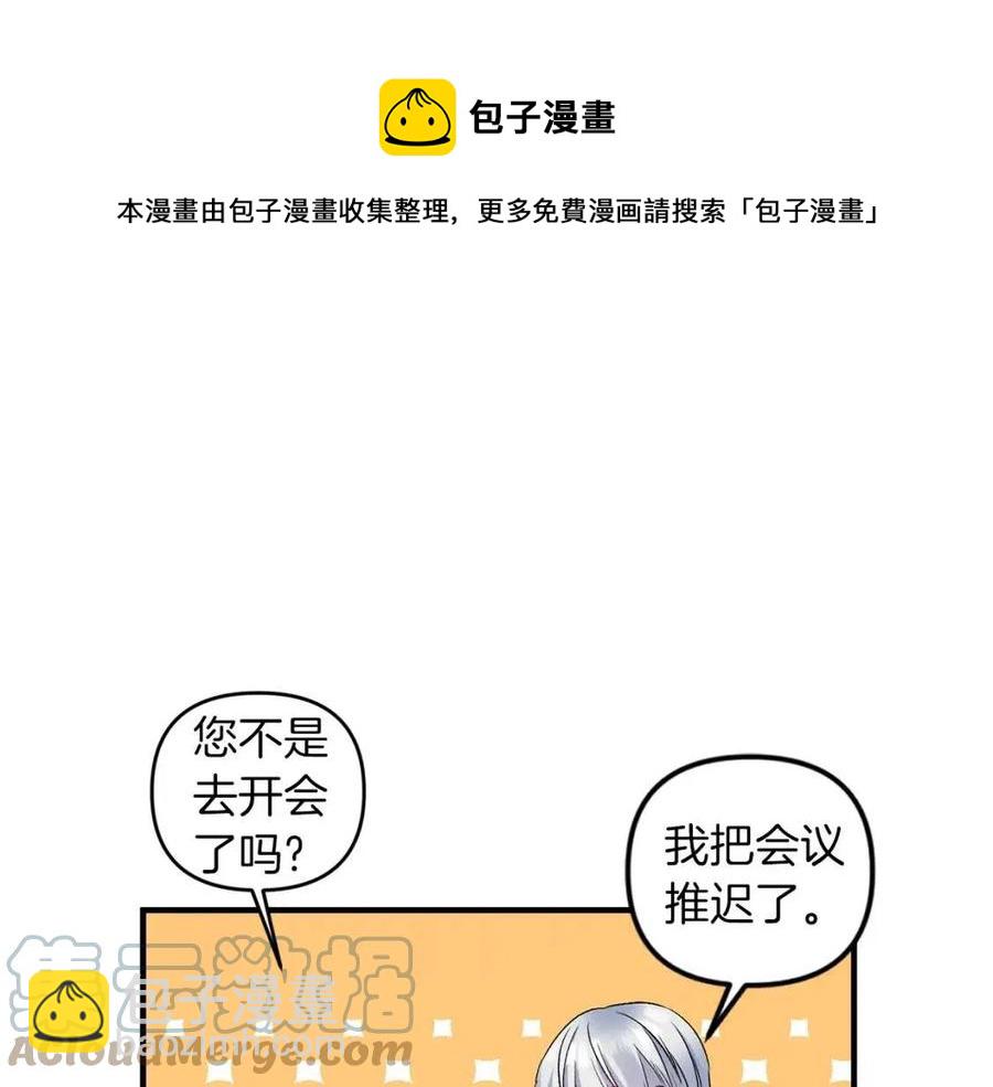 第82话 胸针28