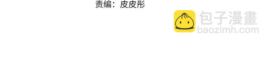 第82话 胸针3