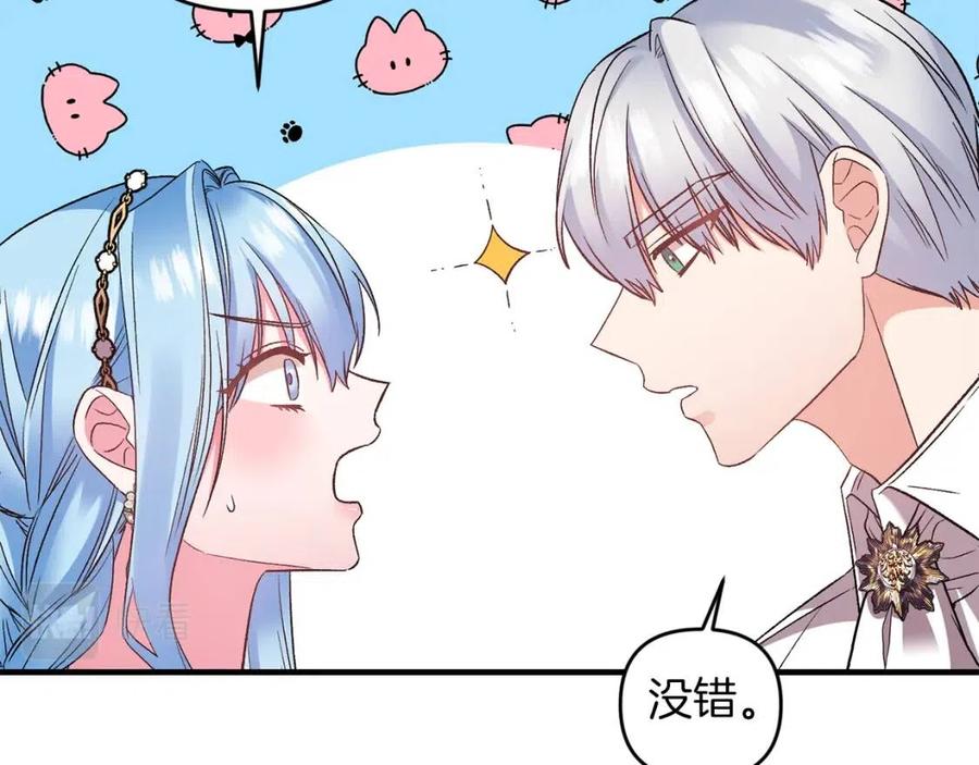 第82话 胸针30