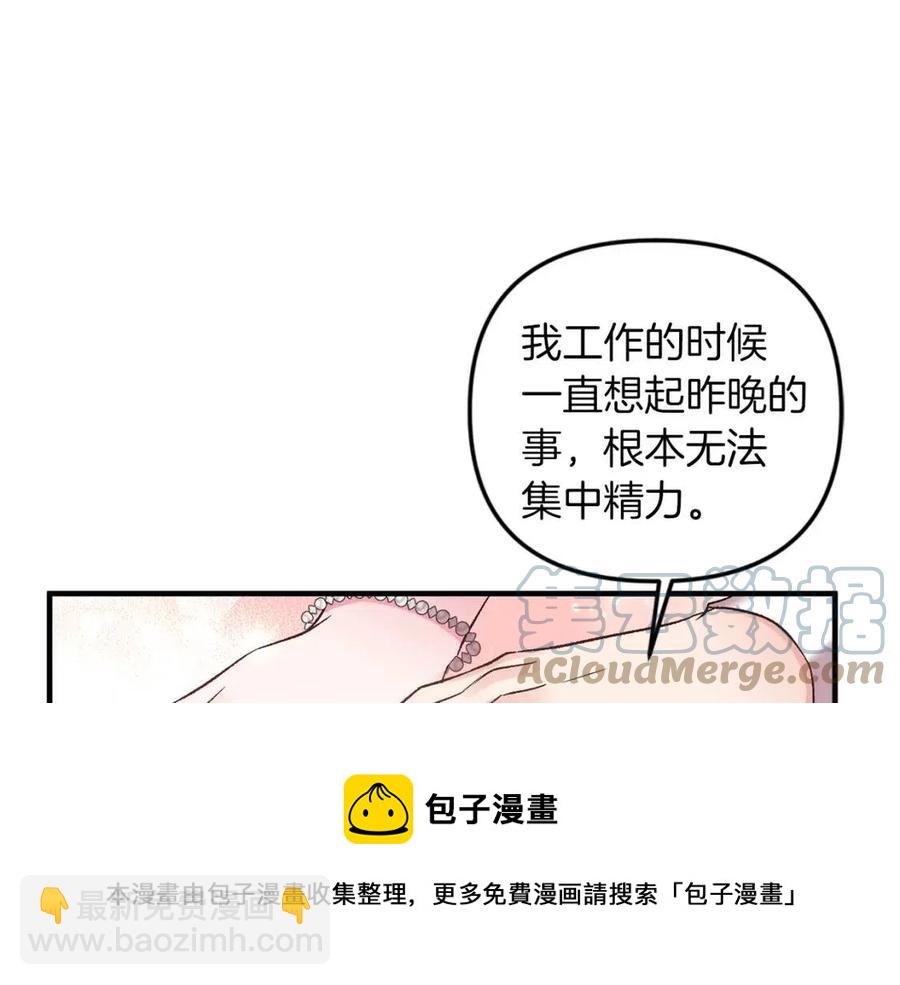 第82话 胸针32
