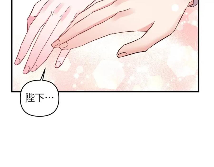 第82话 胸针33