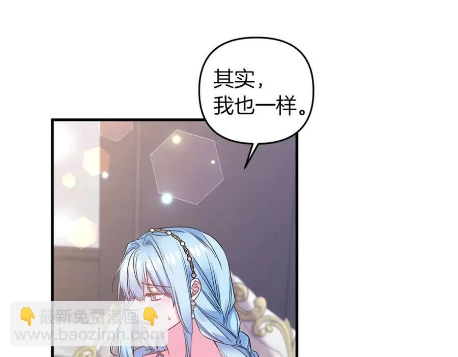 第82话 胸针34