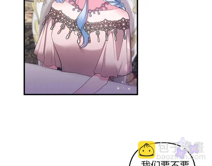 第82话 胸针35