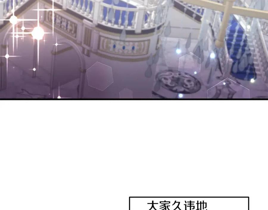 第82话 胸针39