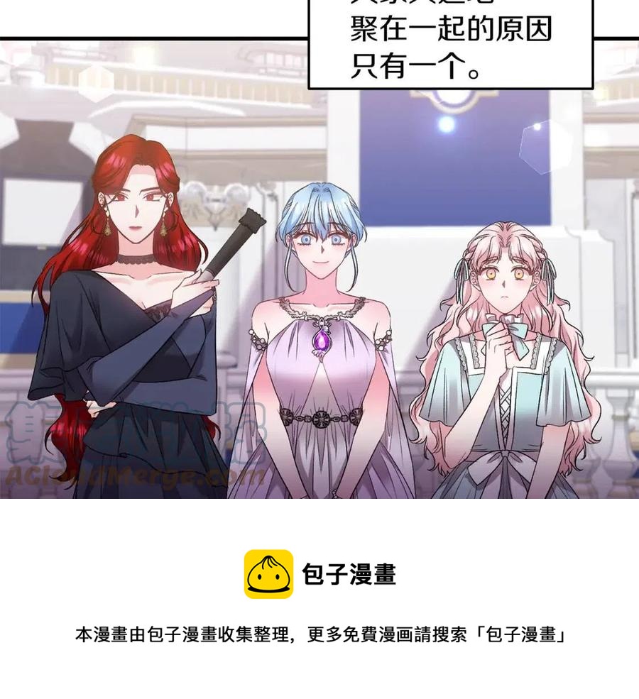 第82话 胸针40