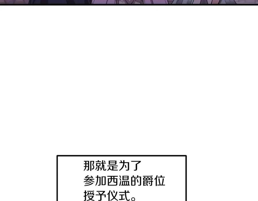 第82话 胸针41